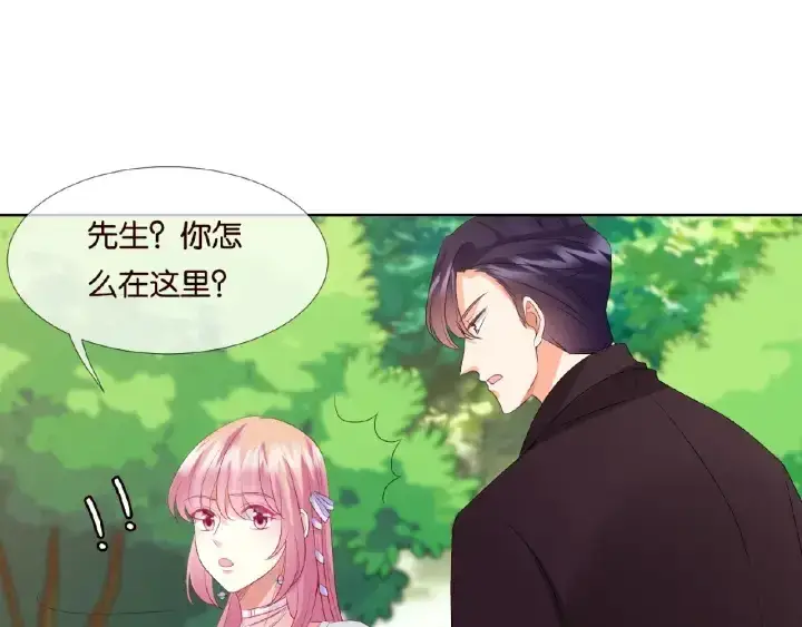 漫画《名门挚爱》第63话 车上的惊心动魄第45张图