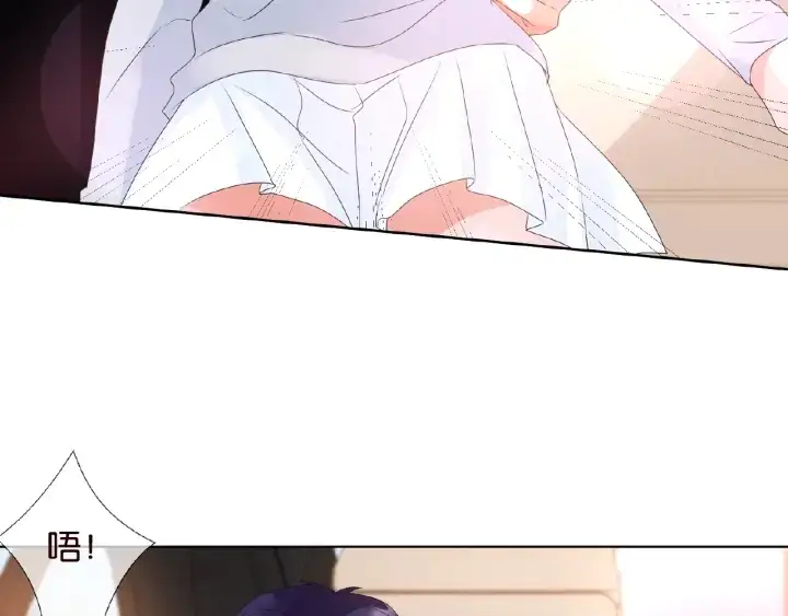 漫画《名门挚爱》第63话 车上的惊心动魄第71张图