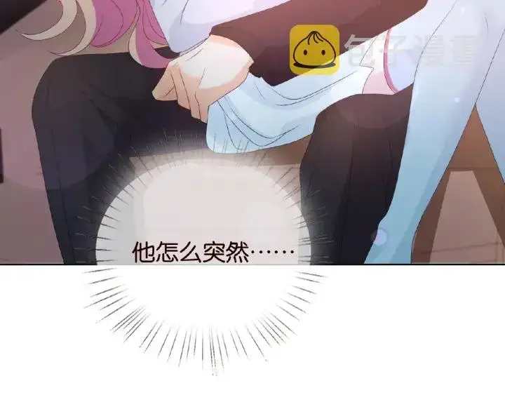 漫画《名门挚爱》第63话 车上的惊心动魄第73张图