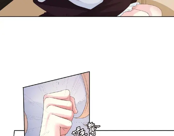 漫画《名门挚爱》第64话 糟糕的吻技第14张图