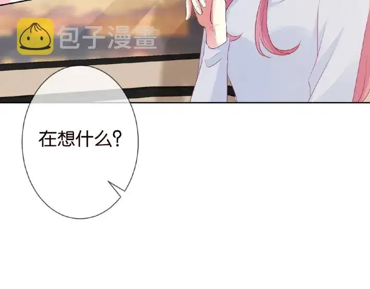 漫画《名门挚爱》第64话 糟糕的吻技第18张图