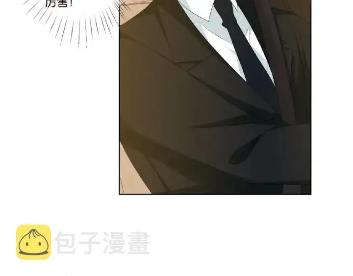 漫画《名门挚爱》第64话 糟糕的吻技第26张图