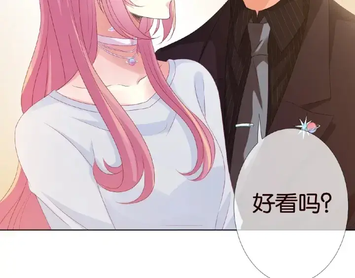 漫画《名门挚爱》第64话 糟糕的吻技第28张图