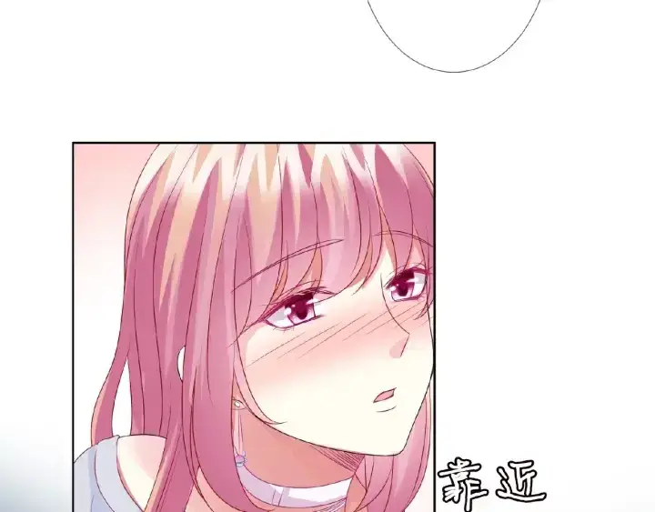 漫画《名门挚爱》第64话 糟糕的吻技第31张图