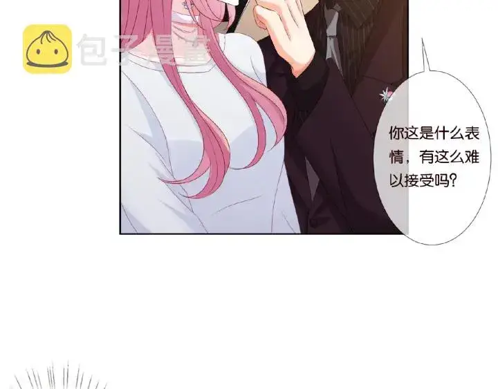 漫画《名门挚爱》第64话 糟糕的吻技第9张图