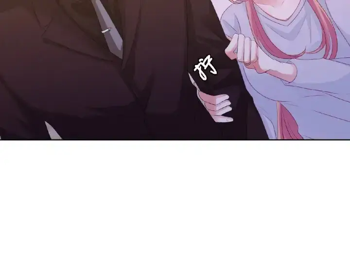 漫画《名门挚爱》第65话 “彻底”地做情侣第23张图