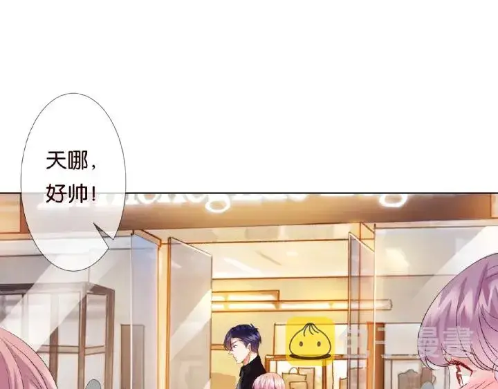 漫画《名门挚爱》第65话 “彻底”地做情侣第26张图