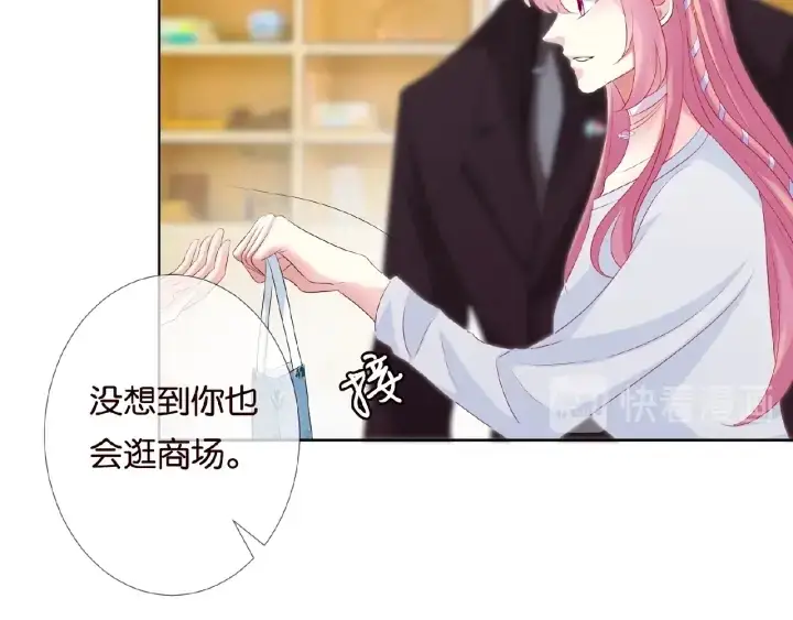 漫画《名门挚爱》第65话 “彻底”地做情侣第33张图