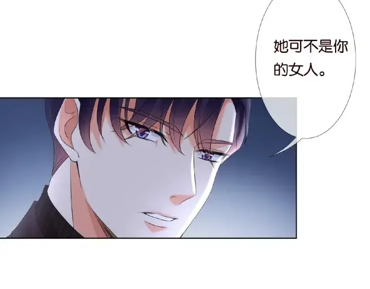 漫画《名门挚爱》第65话 “彻底”地做情侣第68张图