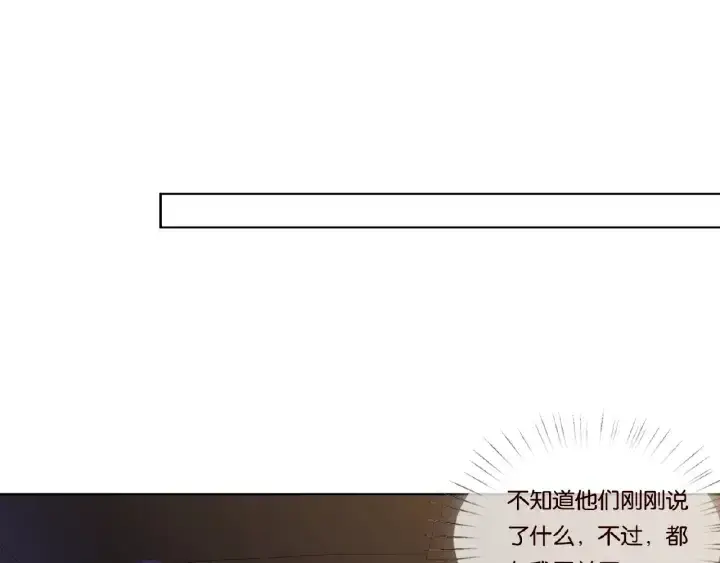 漫画《名门挚爱》第65话 “彻底”地做情侣第73张图