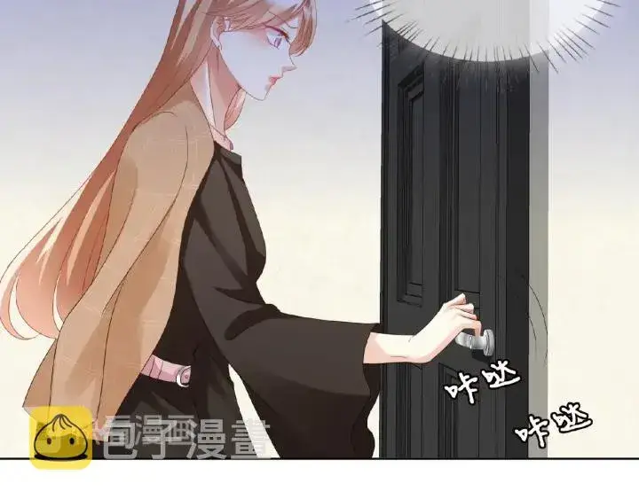 漫画《名门挚爱》第66话 忍住，别出声第26张图