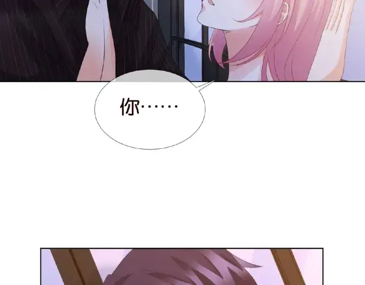 漫画《名门挚爱》第66话 忍住，别出声第39张图