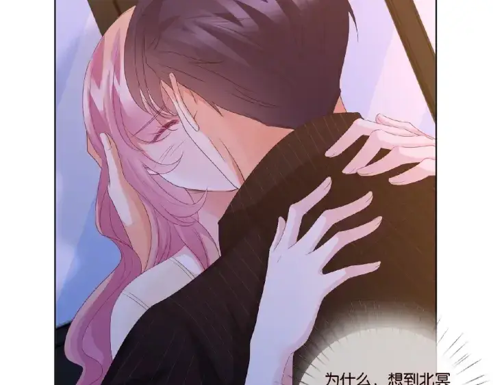 漫画《名门挚爱》第66话 忍住，别出声第40张图