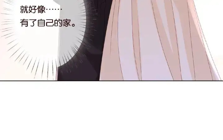漫画《名门挚爱》第66话 忍住，别出声第51张图