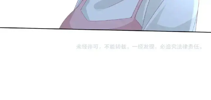 漫画《名门挚爱》第66话 忍住，别出声第65张图