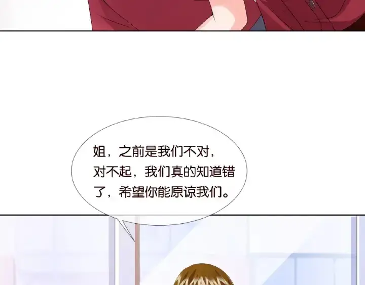 漫画《名门挚爱》第67话 名可遇险第11张图