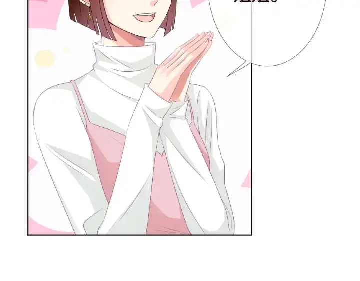 漫画《名门挚爱》第67话 名可遇险第16张图