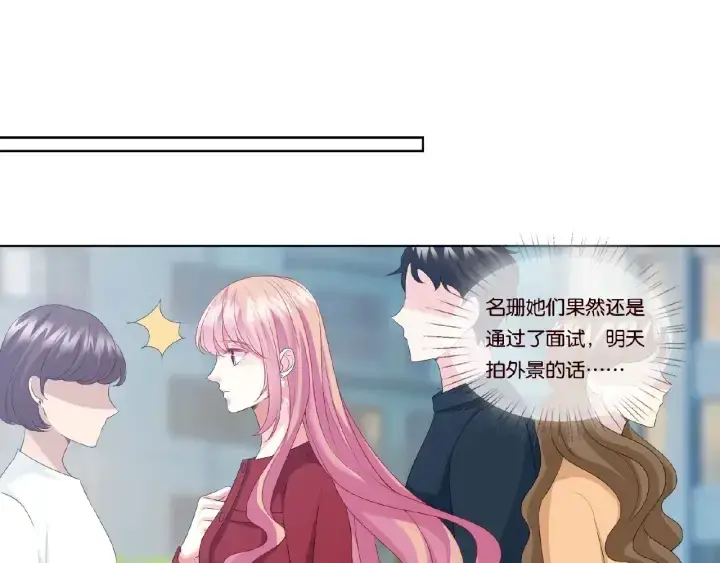 漫画《名门挚爱》第67话 名可遇险第29张图