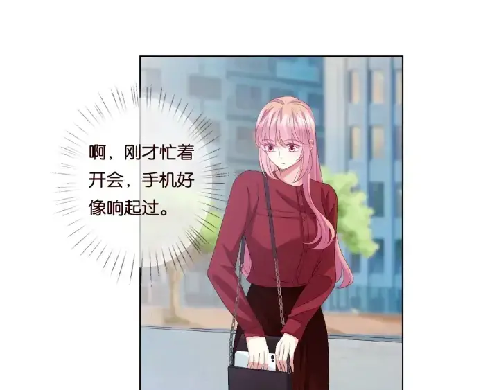 漫画《名门挚爱》第67话 名可遇险第31张图