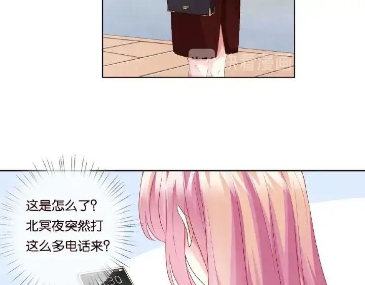 漫画《名门挚爱》第67话 名可遇险第32张图