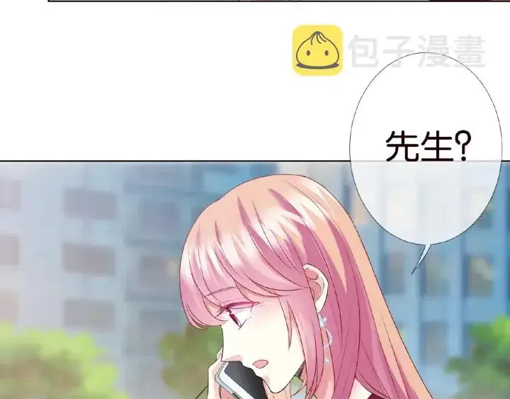 漫画《名门挚爱》第67话 名可遇险第34张图