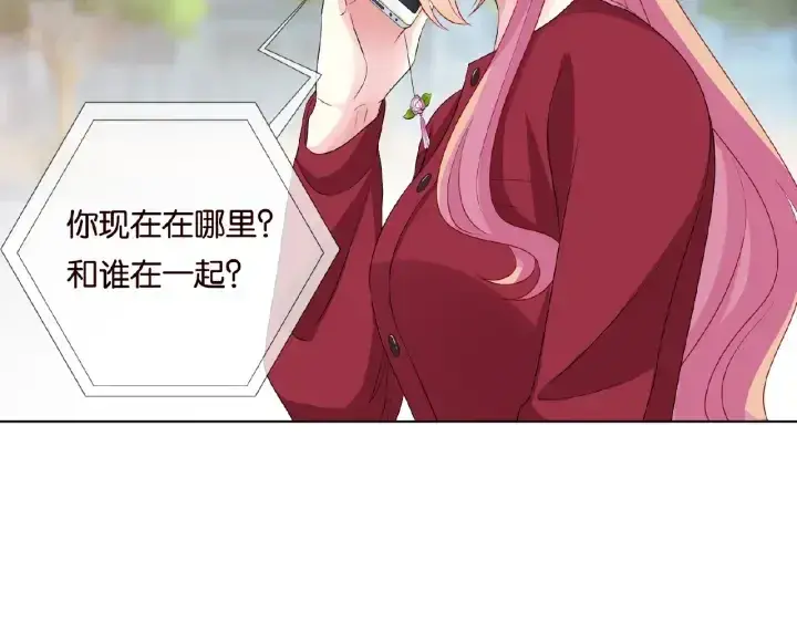 漫画《名门挚爱》第67话 名可遇险第35张图