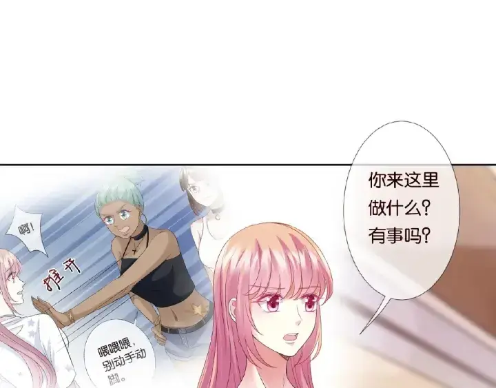 漫画《名门挚爱》第67话 名可遇险第4张图