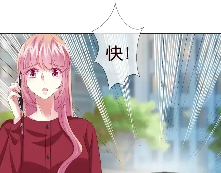 漫画《名门挚爱》第67话 名可遇险第40张图