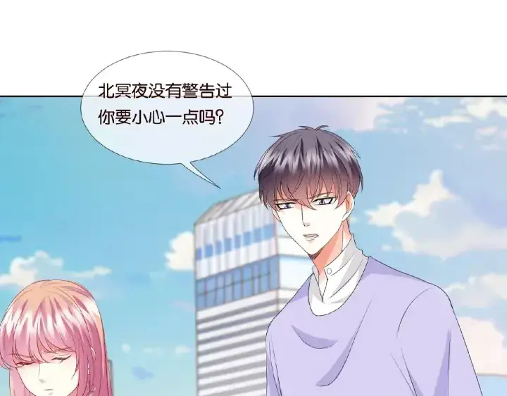漫画《名门挚爱》第67话 名可遇险第55张图