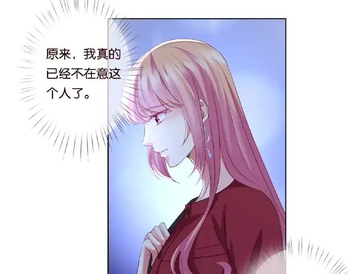 漫画《名门挚爱》第67话 名可遇险第57张图