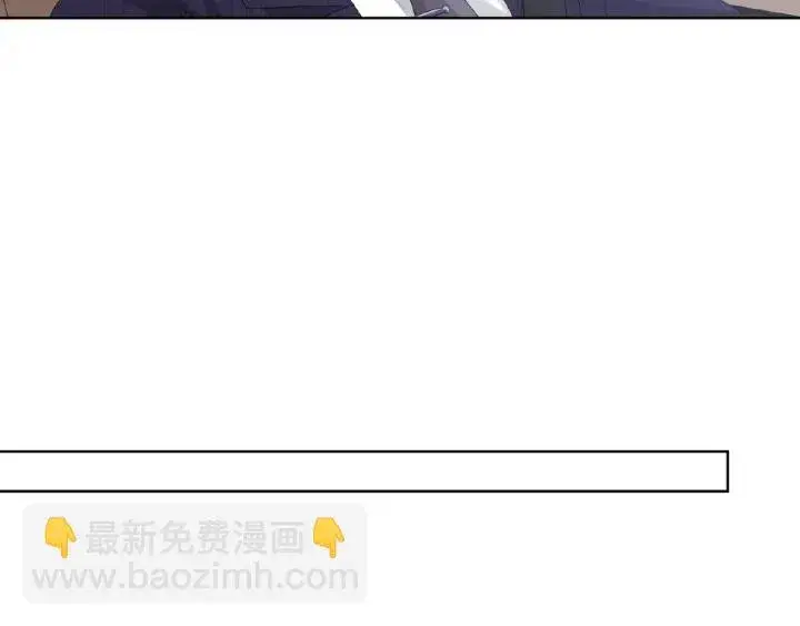 漫画《名门挚爱》第67话 名可遇险第65张图