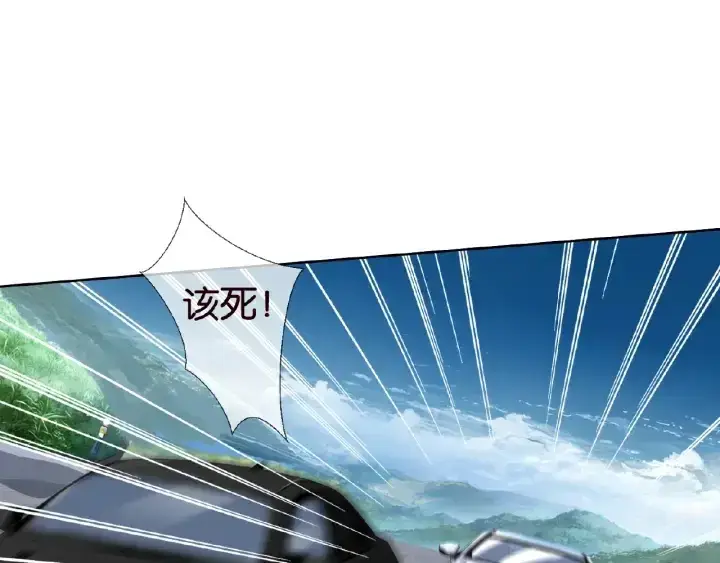 漫画《名门挚爱》第67话 名可遇险第68张图