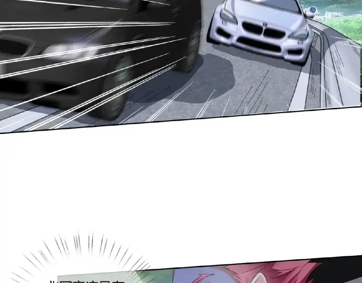漫画《名门挚爱》第67话 名可遇险第69张图