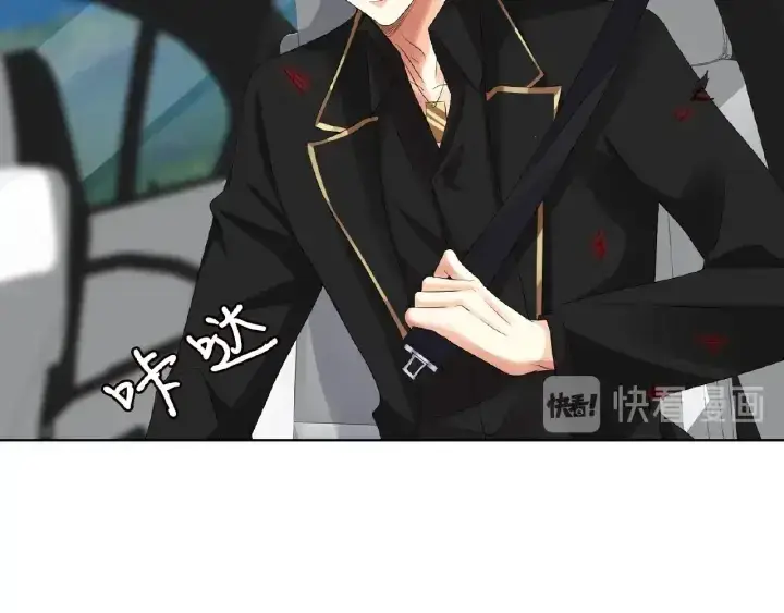 漫画《名门挚爱》第68话 你敢动我的女人？！第11张图