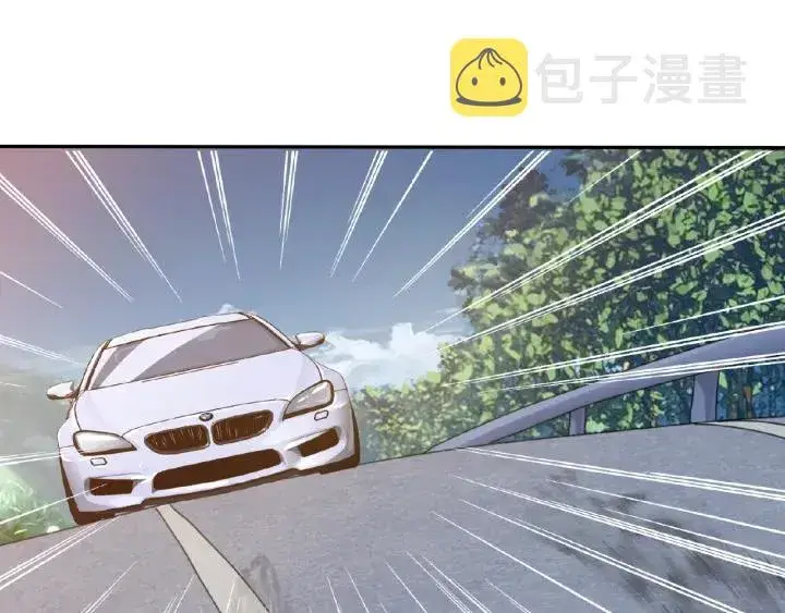 漫画《名门挚爱》第68话 你敢动我的女人？！第4张图