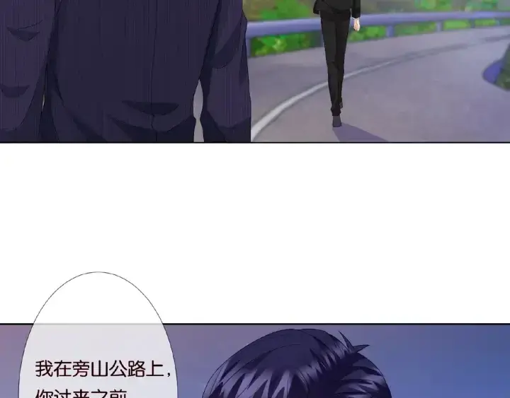 漫画《名门挚爱》第68话 你敢动我的女人？！第57张图