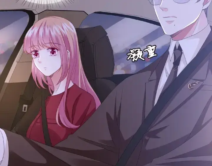 漫画《名门挚爱》第68话 你敢动我的女人？！第60张图