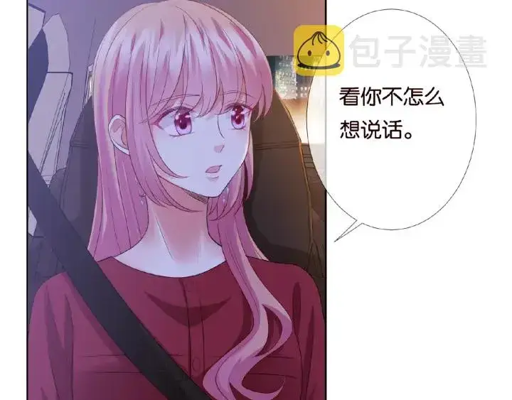 漫画《名门挚爱》第68话 你敢动我的女人？！第63张图