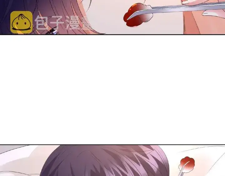 漫画《名门挚爱》第69话 好痛！第10张图