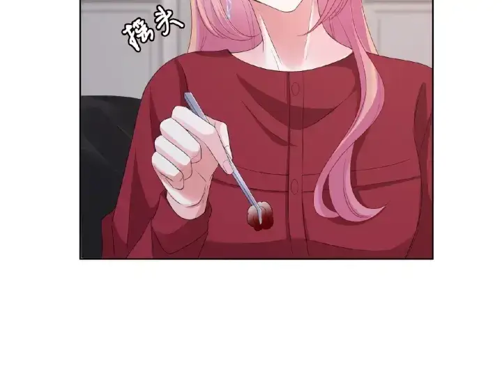 漫画《名门挚爱》第69话 好痛！第13张图