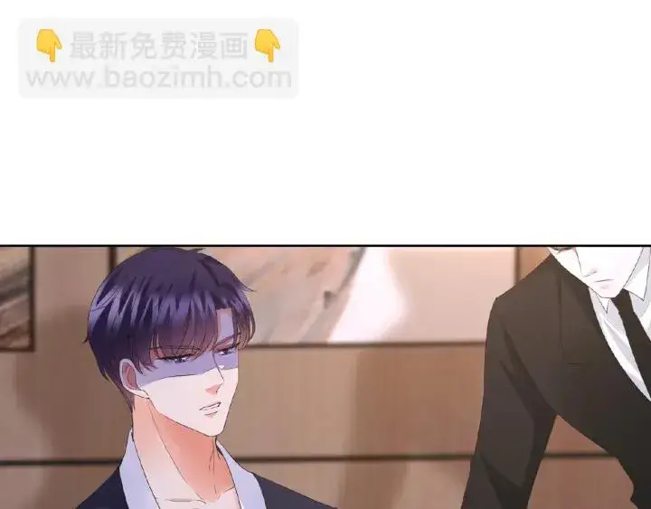 漫画《名门挚爱》第69话 好痛！第37张图