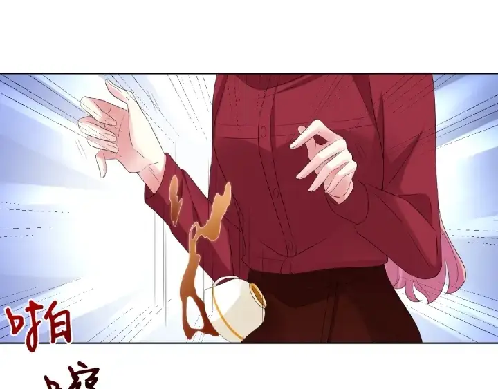 漫画《名门挚爱》第69话 好痛！第39张图