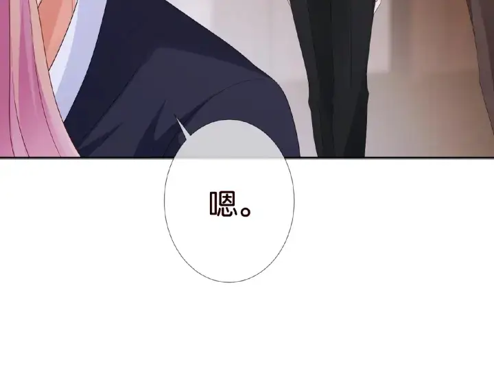 漫画《名门挚爱》第69话 好痛！第49张图