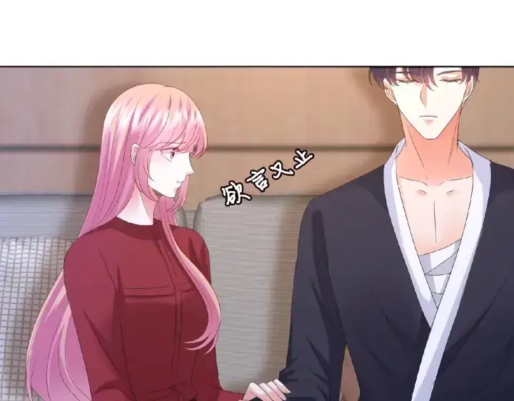 漫画《名门挚爱》第69话 好痛！第52张图
