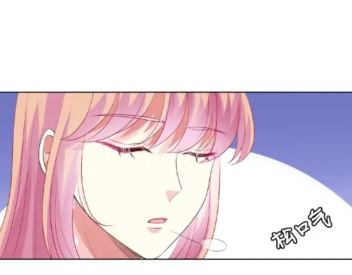 漫画《名门挚爱》第69话 好痛！第61张图