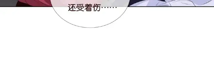 漫画《名门挚爱》第69话 好痛！第64张图