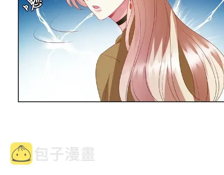 漫画《名门挚爱》第69话 好痛！第73张图
