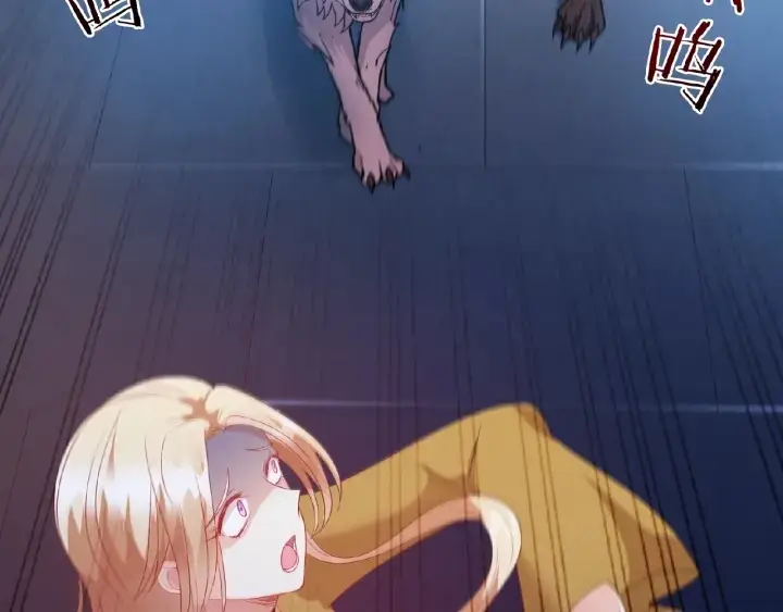 漫画《名门挚爱》第69话 好痛！第75张图