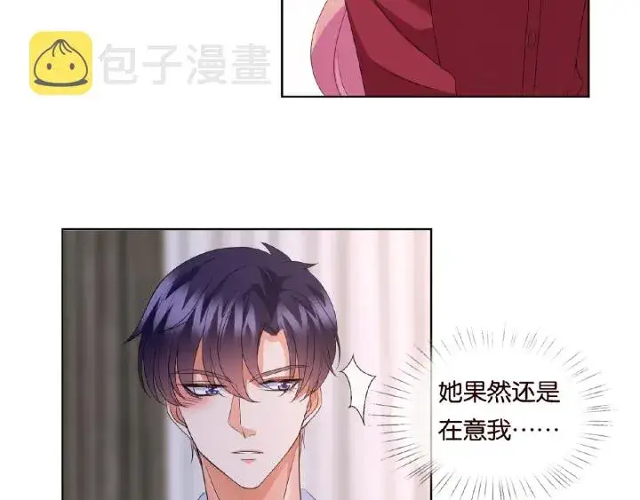 漫画《名门挚爱》第70话 吻到晕厥第20张图