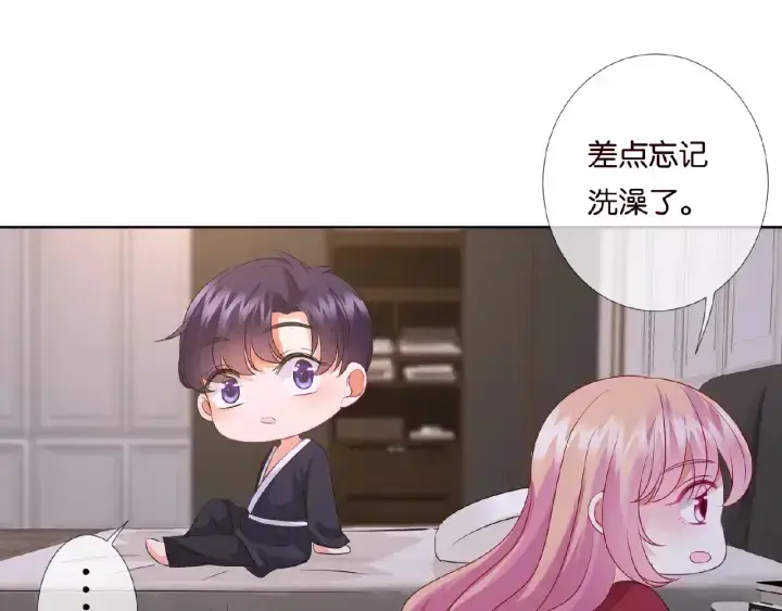 漫画《名门挚爱》第70话 吻到晕厥第22张图